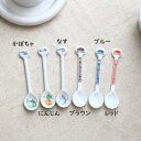 アラカルトオシャレなコーヒースプーン 国産 美濃焼 ティースプーン スプーン 匙 カトラリー シンプル カフェ食器 カラフル食器 スタンダード レードル マルチカラー 混ぜスプーン 在庫限り