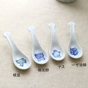 カントリードリーム中華レンゲ 国産 美濃焼 れんげ スプーン ラーメン うどん お粥 おかゆ 中華 デザード 杏仁豆腐 蓮華 子供 こども ノーマルサイズ 在庫限り シンプル 白い食器 陶器