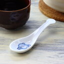 なすの中華蓮華 日本製 美濃焼 れんげ スプーン ラーメン うどん お粥 おかゆ 中華 デザード 杏仁豆腐 蓮華 子供 こども ノーマルサイズ 在庫限り シンプル 白い食器 陶器 食器 カフェ(3)