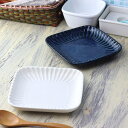 白結晶と窯変紺 正角取り皿 16cm 美濃取寄 日本製 美濃焼 小皿 中皿 和皿 丸皿 豆皿 漬物 醤油 取り皿 取り分け皿 定食皿 小付け プレート 白い食器...