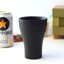 美濃焼 ブラックビアカップ 290ml 日本製 美濃焼 タンブラー ビアカップ 水割り ジュース ソフトドリンク ハイボール フリーカップ カップ コップ 湯呑み 黒い食器 黒 表示在庫限り
