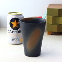 美濃焼 黒茶刷毛ストレートビアカップ 330ml 日本製 美濃焼 タンブラー ビアカップ 水割り ジュース ソフトドリンク ハイボール フリーカップ カップ コップ 湯呑み 黒い食器 黒
