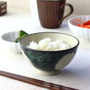 ボダム飯碗 11.5cm 日本製 美濃焼 飯碗 ご飯 お椀 ご飯茶碗 茶わん ちゃわん ライス お茶碗 深い青色 表示在庫限り 食器 うつわ 器 皿 お皿 陶器...