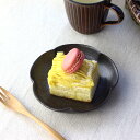 花型黒岩石小皿 13.5cm 日本製 美濃焼 小皿 中皿 和皿 丸皿 豆皿 漬物 醤油 取り皿 取り分け皿 定食皿 小付け プレート 黒い食器 表示在庫限り 食...