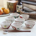 赤絵三善 料亭小鉢 日本製 美濃焼 小鉢 小分け鉢 小付け 小器 小椀 まる椀 丸鉢 豆鉢 サラダ鉢 ミニ鉢 ボウル ボール カップ デザートカップ 湯呑み そ...