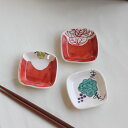 赤絵三善 小付け箸休め 日本製 美濃焼 小皿 醤油皿 漬物皿 角皿 タレ皿 定食皿 小鉢 小付け 取り皿 箸置き 箸休め プレート 赤絵 手描き 職人 美濃焼 ...