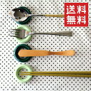 深いグリーンと淡いグリーンのリング箸置き 2色×2個セット 国産 美濃焼 メール便送料無料 合計4個 箸休め 箸置き 便利 カフェ食器 使いやすい 箸 スプーン...