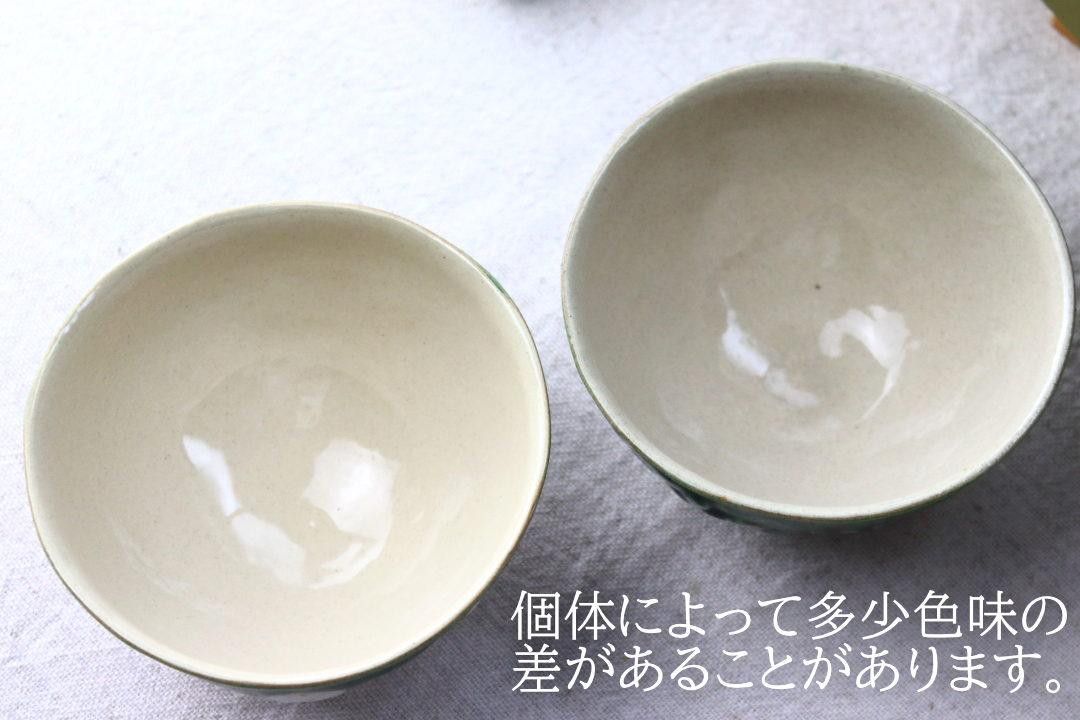 瀬戸焼浮花飯碗 ピンクとブルーのペアセット 日本製 瀬戸焼 愛知県瀬戸市の瀬戸焼 ペア 2個セット 二色組 飯碗 ご飯 お椀 ご飯茶碗 茶わん ちゃわん ライス お茶碗 織部 緑 ブルー