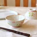 美濃焼四つ葉のクローバー飯碗 毎日使えるかわいいお茶碗 ご飯茶碗 茶碗 かわいい お茶碗 和風 国産 美濃焼 訳あり