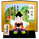 錦彩あっぱれ桃太郎 585 瀬戸取寄 五月人形 5月人形 コンパクト ミニ おしゃれ オシャレ 飾り台 単品 陶器 陶器製 鎧 大将 桃太郎 日の丸 インテリア...