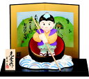 錦彩一寸法師 560 瀬戸取寄 五月人形 5月人形 コンパクト ミニ おしゃれ オシャレ 飾り台 単品 陶器 陶器製 一寸ぼうし 大将 インテリア 置物 置き物...