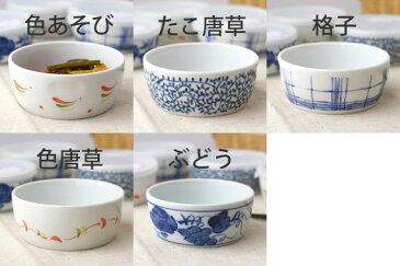和の彩丸パック小鉢 フタ付き小鉢 蓋 保存パック そのままレンジOK 便利パック 小鉢 漬物鉢 定番商品 国産 美濃焼 訳あり