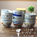 【ポイント10倍】ロイヤルコペンハーゲン (Royal Copenhagen) ブルーパルメッテ ライスボウル ペア 11×H5cm 2500018【あす楽】 北欧 お茶碗 食器 ブランド 結婚祝い 内祝い 出産内祝い 出産祝い 結婚内祝い