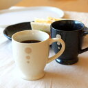 ドット 高台マグカップ カフェ風コーディネイトにGOOD カップ コップ タンブラー シンプル マグ 国産 美濃焼 訳あり