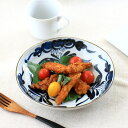 古代草花 六兵6.8寸パスタボール 深皿 大皿 カレー皿 深鉢 ボウル ボール サラダボール 麺鉢 煮物鉢 和食器 和皿 器 皿 食器 国産 美濃焼