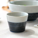 そば猪口 藍シノギカンナ食器 和食器 器 皿 陶器 磁器 おしゃれ かわいい 一人暮らし 和食 和皿 カップ コップ 蕎麦 そば ソバ フリーカップ あんみつ ...