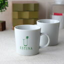 エスティナ マグカップ 270ml マグ マグカップ オフィス コーヒー コーヒーカップ 紅茶 喫茶店 和モダン和風 男性 大容量 イタリアン フレンチ 白 表示在庫限り 食器 うつわ 器 皿(3)