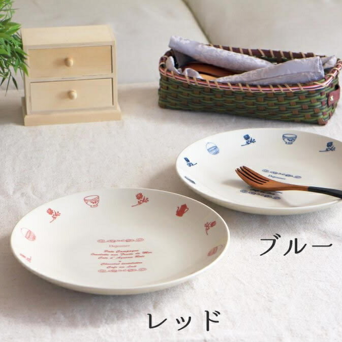 楽天市場】ドゥ セー 食器の通販 楽天市場】ドゥ セー 食器の通販