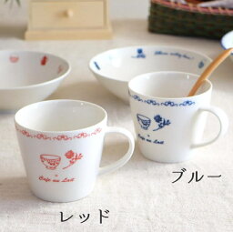 マグカップ（300円程度） デジュネ オーレマグカップ マグ コップ コーヒー かわいい おしゃれ 持ちやすい シンプル カフェ食器 洋食器 訳あり