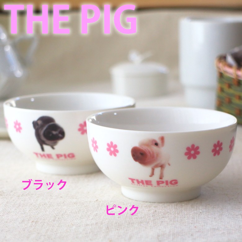 ピグピック 茶碗 ご飯茶碗 お茶碗 飯碗 ライス ボール ボウル お米 口当たりがよい 茶碗 手書き 和風 高級感がある 職人 和食器 器 皿 陶器 磁器 おし...