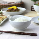 お米の白さが際立つ白い美濃焼お茶碗 日本製 美濃焼 白 ホワイト 食器 うつわ 器 皿 お皿 陶器 磁器 陶磁器 瀬戸物 カフェ 電子レンジ使用可 洗いやすい ...