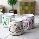 ペイズリー カラフルマグカップ 330ml 白 ホワイト 緑 グリーン 紫 パープル 茶色 ブラウン 食器 陶器 磁器 陶磁器 瀬戸物 カフェ 電子レンジ使用可 洗いやすい 食洗機 洋食器