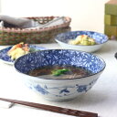 藍華 麺鉢 21cm 日本製 美濃焼 6.8麺鉢 ラーメン そば ひやむぎ そうめん うどん鉢 丼 どんぶり 鉢 煮物 めん鉢 ぼろ丼 丼料理 海鮮丼 天丼 親...