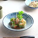 令和粉引 削 主食鉢 22.5cm 国産 美濃焼 7寸深皿 大鉢 中鉢 和鉢 パスタボール 中鉢 煮物鉢 カレー皿 レトロ感 ロールキャベツ 食器 うつわ 器 ...