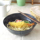 砂目黒マット釉 6.8寸ラーメン鉢 洗い物も楽ちんな軽量食器 うどん鉢 丼 どんぶり 鉢 煮物 国産 美濃焼 訳あり