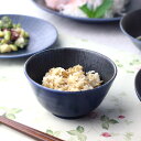 宙十草 飯碗 12cm 日本製 美濃焼 3.8多用丼 飯碗 ご飯 お椀 ご飯茶碗 茶わん ちゃわん ライス お茶碗 青い皿 ブルー 表示在庫限り 食器 うつわ ...