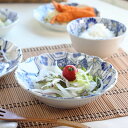 藍祥瑞 浅鉢 17cm 日本製 美濃焼 5.5寸浅丼 ボウル ボール 中鉢 鉢 小付け サラダ鉢 肉じゃが鉢 煮物鉢 奴鉢 おつまみ 青 ブルー 人気 おすすめ...