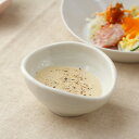 手捻り風片口小鉢ドレッシングや手作りタルタルソースに ソース タレ ドレッシング 片口 付け出し 和風 訳あり