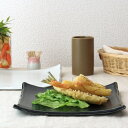 ちぎり和皿 本格的な和シリーズ 和食器 料亭 割烹 和食処 和膳 国産 美濃焼 訳あり