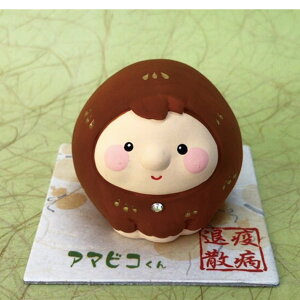 アマビコくん(陶器飾り) YA-6 瀬戸取寄 アマビエ あまびえ アマビコ あまびこ 置物 置き物 置きもの グッズ 人形 陶器製 コンパクト 縁起 縁起物 縁起もの 風水