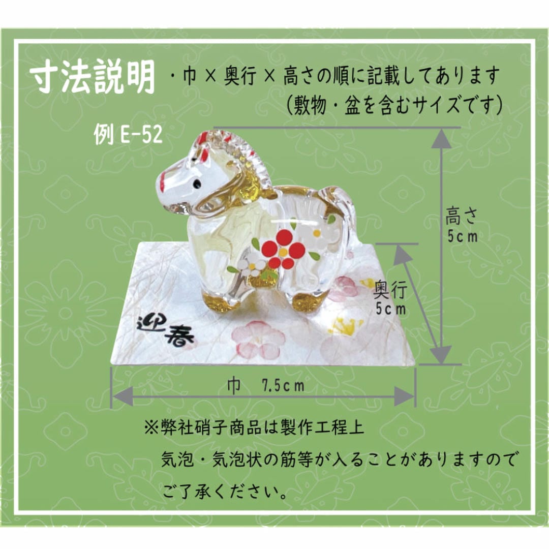 ふくろう(小)硝子削り E-10 瀬戸取寄 ガラス 置物 置き物 おしゃれ かわいい 開店祝い フクロウ 梟 ふくろう 不苦労 選挙 合格 幸運 インテリア プレゼント ギフト ランキング [2]