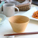 切り出し天然木椀 ウッドボールナチュラルM 木製 天然木 木目 椀 お椀 汁椀 ボウル ボール 中鉢 小鉢 煮物椀 味噌汁 シチュー 肉じゃが サラダ マリネ ...