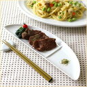 仕切りのある半月プレート 33cm 気軽にリゾート気分 プレート 中皿 焼き肉皿 カフェ食器 洋食器 国産 美濃焼 訳あり