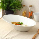 カフェのおしゃれなマルチボール 28.5cm カレーボール パスタ皿 カレー皿 舟型 洋食器 白い食器 レストラン カフェ 国産 美濃焼 訳あり
