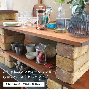 楽天市場 レンガ ブロック 敷石 花壇 古煉瓦 ブリック 黄色 イエロー インテリア 暖炉 薪ストーブ 炉台 炉壁 家具 Diy ガーデニング 庭敷き アンテブリック 銀座イエロ 117 ケース 6個入 販売 インテリアショップ セラコア 楽天市場 レンガ ブロック 敷石 花壇 古煉瓦 ブリック 黄色 イエロー インテリア 暖炉 薪ストーブ 炉台 炉壁 家具 Diy ガーデニング 庭敷き アンテブリック 銀座イエロ 117 ケース 6個入 販売 インテリアショップ セラコア