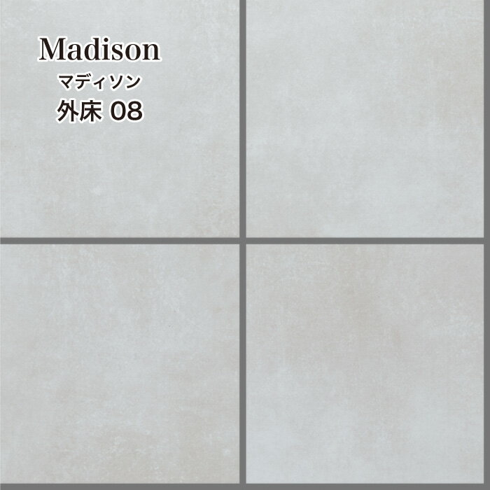タイル 庭 玄関 外床 屋外 滑り止め グリップ テラコッタ風 diy 玄関 ロビー ベランダ 店舗床リフォーム【マディソン 300角 08 外床 ケース販売】のサムネイル