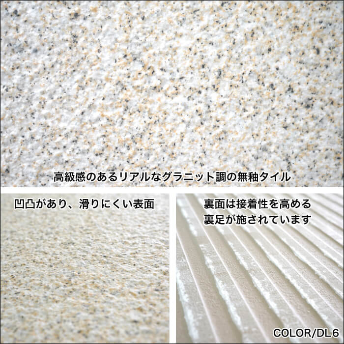 舗石タイル 600×300mm 外床タイル 庭 舗石 敷石 飛び石 ステップストーン 置くだけ...