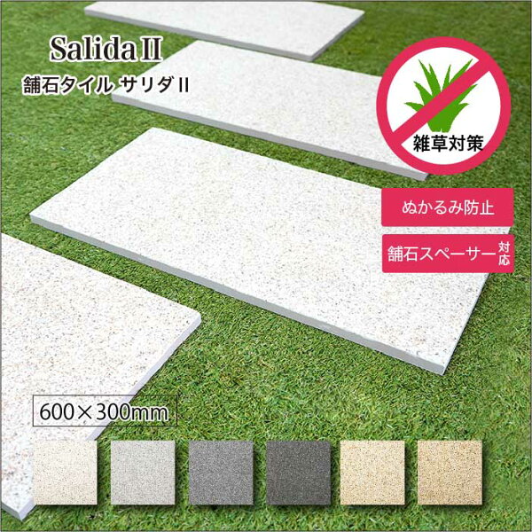 庭 タイル 置くだけ 花 ガーデン Diy みんな探してる人気モノ 庭 タイル 置くだけ 花 ガーデン Diy みんな探してる人気モノ