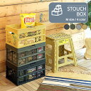 スタッキング 可能 積み重ね 収納ボックス BOX アウトドア キャンプ ギアおもちゃ おしゃれ【スタッチボックス Mサイズ CAZ-LFS-31/1個販売】