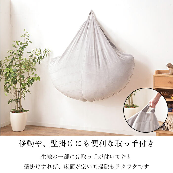 大きめサイズ 丸型 ビーズクッション 寝転び リラックス くつろぎ マイクロビーズ ...