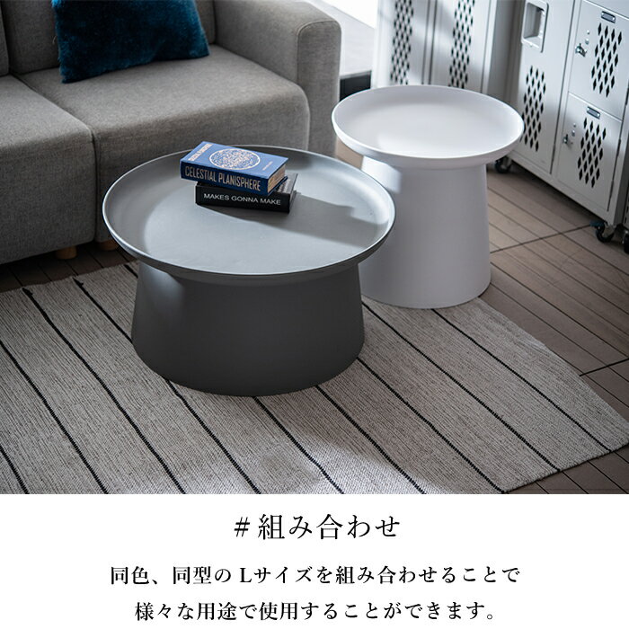 サイドテーブル 幅50 奥行50 高さ45.5 円卓 ベッドサイド ソファサイド シンプル モダン おしゃれ デザイン 北欧机 CAZ-PT-981 イエロー グレー ホワイト【ラウンドテーブル RONDSサイズ1台販売】