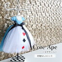 モザイクタイル タイル メタル DIY メタルモザイク おしゃれ キッチンタイル 壁タイル デザインタイル DIYタイル【コアアーぺ 全色 シート販売】