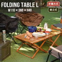 テーブル机折り畳み木製チークアウトドアベランダガーデンエクステリア屋外家具ルームエッセンスCAZ-TTF-928