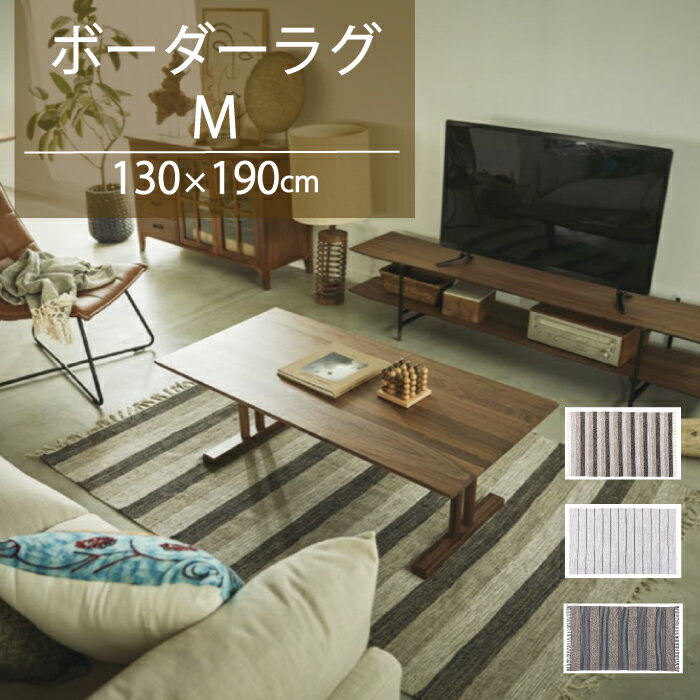 ラグマット 絨毯 おしゃれ ボーダーストライプ シンプル モノトーン コットン100% ルームエッセンス ROOMESSENCE
