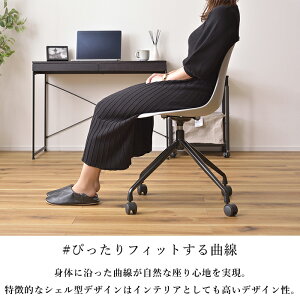 イームスデザインオフィスキャスターシンプルオシャレモノトーン椅子イスデスクチェア【カトルチェア1脚販売】