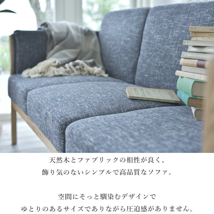 3人掛ソファリビングシンプルモダンオシャレおしゃれ大型ゆったり高級感北欧アイボリーグレーナチュラル【ウェーデソファ3人掛CAZ-GS-16/1台販売】 [3]